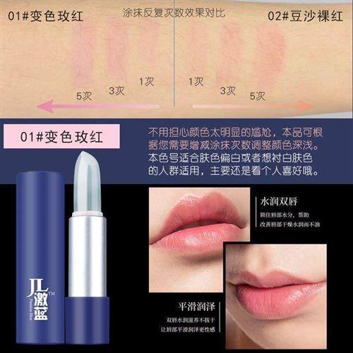 남성 보습 및 자연의 아름다움, 색상 변화, 젤리 립스틱, 방지 방지, 매트 남성용 메이크업 남성 보습 및 자연의 아름다움, 색상 변화, 젤리 립스틱, 방지 방지, 매트 남성용 메이크업