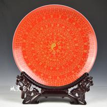 Jingdezhen Ceramic Red Bottom 12 Zodiac Tai Chi Bagua I Ching 64 Gua Qimen Comprehensive Small Compass Yin Yang Fish Ornaments
