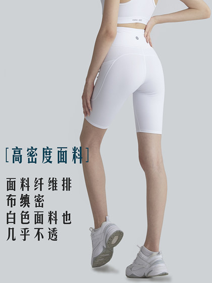 Vernal Hope Fitness 여성을위한 꽉 자진 바지 순수한 백색 스포츠 착용 광범위한 허리 요가 반바지 Vernal Hope Fitness 여성을위한 꽉 자진 바지 순수한 백색 스포츠 착용 광범위한 허리 요가 반바지