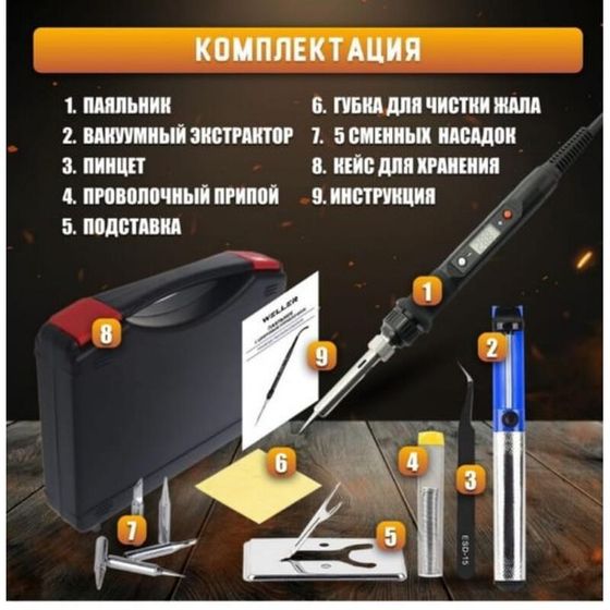80W internal thermal digital display adjustable temperature constant temperature soldering iron set Dianluo iron welding pen household maintenance tool 80W internal thermal digital display adjustable temperature constant temperature soldering iron set Dianluo iron welding pen household maintenance tool
