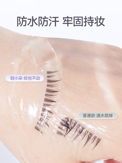 포름 알데히드가없는 허위 속눈썹 접착제는 민감하지 않으며 인색하지 않습니다. 임산부는 열린 눈을 위해 끈적 끈적하고 오래 지속되며 빠른 건조, 확고한 자기 그레이프를 사용합니다. 포름 알데히드가없는 허위 속눈썹 접착제는 민감하지 않으며 인색하지 않습니다. 임산부는 열린 눈을 위해 끈적 끈적하고 오래 지속되며 빠른 건조, 확고한 자기 그레이프를 사용합니다.