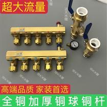Imported from Germany () brass natural color one-piece large-flow floor heating water distributor floor heating water distributor all-copper