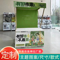 Customizable mobile market stall rack night market stall rack float promotion display stand platform stall market stall
