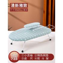 Ironing board folding table electric iron ironing pad mini