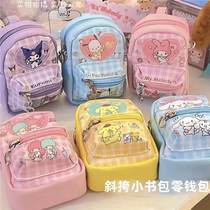 Miniature school bag stationery accessories small things pu coin purse zipper play house props