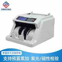 6600UV MG Magnetic Detection Multi-Country Currency Banknote Counting Machine for US Dollars Euros and Other Foreign Currency Banknote Detection Machine