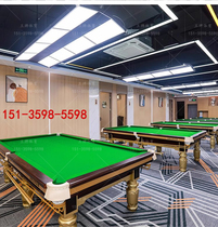 Adult billiard table home commercial standard full set of accessories Chinese style black eight blue slate steel library Joe style special competition
