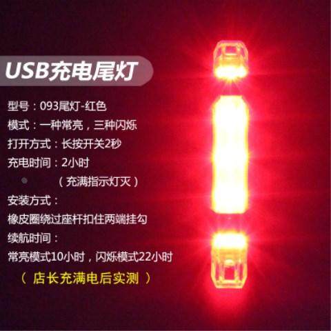 자전거 라이트 레이저 테일 라이트 라이트 USB 충전 방수 산악 자전거 테일 라이트 LED 사이클링 장비 자전거 액세서리 자전거 라이트 레이저 테일 라이트 라이트 USB 충전 방수 산악 자전거 테일 라이트 LED 사이클링 장비 자전거 액세서리