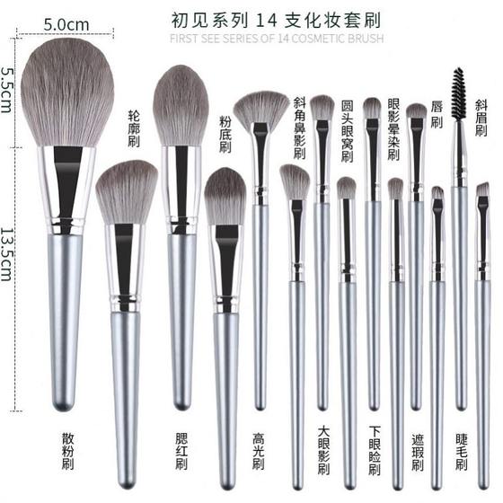Li Zhichushi Solid Wood Classmate의 동일한 핸들 브러시 세트 소프트 헤어 메이크업 브러시 조인트 14 초보자 휴대용 꽃 Li Zhichushi Solid Wood Classmate의 동일한 핸들 브러시 세트 소프트 헤어 메이크업 브러시 조인트 14 초보자 휴대용 꽃