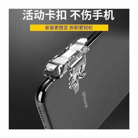 스피드 메탈 치킨 먹기 인공물 모바일 게임 평화 엘리트 게임 패드 물리 Y 보조 언론 스피드 메탈 치킨 먹기 인공물 모바일 게임 평화 엘리트 게임 패드 물리 Y 보조 언론