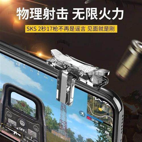 스피드 메탈 치킨 먹기 인공물 모바일 게임 평화 엘리트 게임 패드 물리 Y 보조 언론 스피드 메탈 치킨 먹기 인공물 모바일 게임 평화 엘리트 게임 패드 물리 Y 보조 언론
