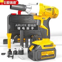 Aired Rechargeable Electric Wrench Lithium Electric Drill Impact Drill Impact Wrench Stand Auto Repair Tire Tool Electrician