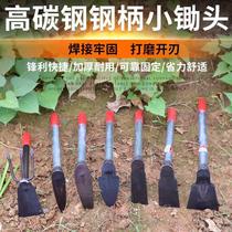 Household small compact mini hoe for digging soil and growing vegetables outdoor all-steel portable thickened agricultural flower planting dual-purpose hoe