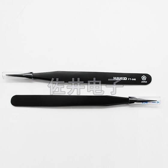 원래 일본 Hakko FT641-81 정밀 핀셋 Hawk-Mouth Tweezers elbow weezers 원래 일본 Hakko FT641-81 정밀 핀셋 Hawk-Mouth Tweezers elbow weezers