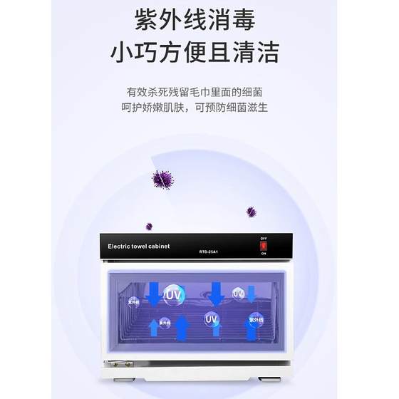 huitongpu 수건 소독 캐비닛 캐비닛 상업용 미용실 스페셜 핫 타월 이발소 증기 및 습한 난방 UV 소독 huitongpu 수건 소독 캐비닛 캐비닛 상업용 미용실 스페셜 핫 타월 이발소 증기 및 습한 난방 UV 소독