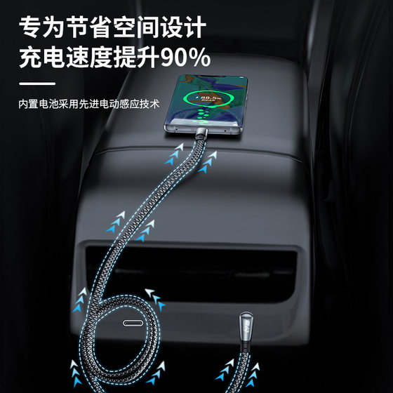 Jingshang 2M Type C 데이터 케이블 팔꿈치 7 자형 헤드 플랫 라인 빠른 충전 PD60W TESLA 자동차 평면 패널 캔틸레버 Jingshang 2M Type C 데이터 케이블 팔꿈치 7 자형 헤드 플랫 라인 빠른 충전 PD60W TESLA 자동차 평면 패널 캔틸레버