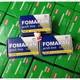 체코 공화국 Fomapan 100도 135 흑백 영화 2026 년 12 월 체코 공화국 Fomapan 100도 135 흑백 영화 2026 년 12 월