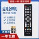 Pinnuo LED TV 기타 LCD TV 리모컨, 오른쪽 하단의 채널 키 인 모양 버튼처럼 직접 사용하십시오. Pinnuo LED TV 기타 LCD TV 리모컨, 오른쪽 하단의 채널 키 인 모양 버튼처럼 직접 사용하십시오.