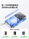 2025 New Power Bank 20000 휴대용 플러그는 와이어 얇은 슈퍼 빠른 충전 대용량이 많은 Apple 16 Huawei Xiaomi Vivo에 적합합니다. 2025 New Power Bank 20000 휴대용 플러그는 와이어 얇은 슈퍼 빠른 충전 대용량이 많은 Apple 16 Huawei Xiaomi Vivo에 적합합니다.