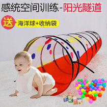 Sunshine Rainbow Tunnel Crawling Tube Kindergarten Baby Childrens Indoor Hole Drilling Toy Baby Early Education Drilling Cave