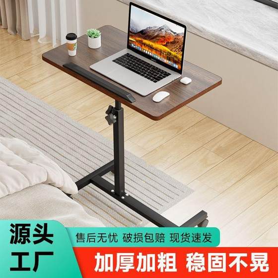 Bedside table, movable and adjustable, computer desk, household bedside, simple sofa, several bedrooms, lazy table, folding table Bedside table, movable and adjustable, computer desk, household bedside, simple sofa, several bedrooms, lazy table, folding table
