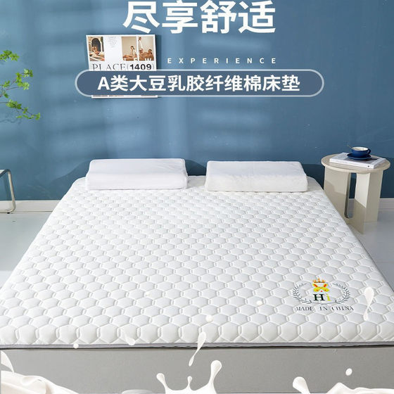 Imported Class A soy fiber latex mattresses, soft mattresses, single student dormitory mattresses
Imported Class A soy fiber latex mattresses, soft mattresses, single student dormitory mattresses