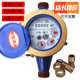 Xiamen Water Meter Rotor Type 수돗물 주택 냉수 미터 4 분 6 분 1 인치 디지털 실 구리 철 조인트 DN15 Xiamen Water Meter Rotor Type 수돗물 주택 냉수 미터 4 분 6 분 1 인치 디지털 실 구리 철 조인트 DN15