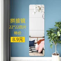 Spliced ​​mirror full-body patch wall-mounted self-adhesive dressing mirror for girls to paste home wall-mounted student dormitory dressing mirror