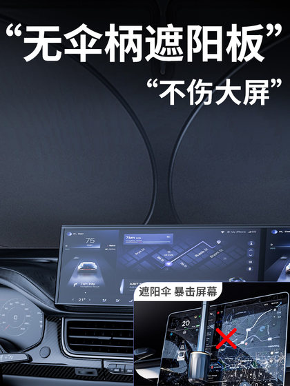 25 Honda Fit Sun Visor Cover 우산 커튼 선 스크린 4 세대 열 단열재 3 전면 앞 유리 4 자동차 3 목적 제품 25 Honda Fit Sun Visor Cover 우산 커튼 선 스크린 4 세대 열 단열재 3 전면 앞 유리 4 자동차 3 목적 제품