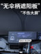 25 Honda Fit Sun Visor Cover 우산 커튼 선 스크린 4 세대 열 단열재 3 전면 앞 유리 4 자동차 3 목적 제품 25 Honda Fit Sun Visor Cover 우산 커튼 선 스크린 4 세대 열 단열재 3 전면 앞 유리 4 자동차 3 목적 제품