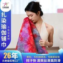 Spot multi-color tie-dyed yoga towel sports and fitness towel sweat-absorbent non-slip particle yoga towel yoga mat towel