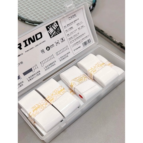 정품 PU Rui 7C-PRO 배드민턴 플레이어 접착제 안티 슬립 땀 흡수 배드민턴 핸들 랩 벨트 땀 흡수 충격 흡수 필름 정품 PU Rui 7C-PRO 배드민턴 플레이어 접착제 안티 슬립 땀 흡수 배드민턴 핸들 랩 벨트 땀 흡수 충격 흡수 필름