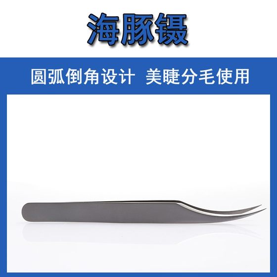CADENON TWEEZERS 속눈썹 접목 특수 고정밀 모발 구분 확장 골드 깃털 클립 돌고래 클립 속눈썹 도구 CADENON TWEEZERS 속눈썹 접목 특수 고정밀 모발 구분 확장 골드 깃털 클립 돌고래 클립 속눈썹 도구
