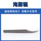 CADENON TWEEZERS 속눈썹 접목 특수 고정밀 모발 구분 확장 골드 깃털 클립 돌고래 클립 속눈썹 도구 CADENON TWEEZERS 속눈썹 접목 특수 고정밀 모발 구분 확장 골드 깃털 클립 돌고래 클립 속눈썹 도구