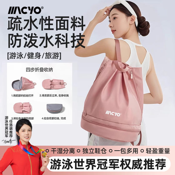 Swimming bag female dry and wet separation, waterproof fitness bag men's storage bag backpack beach backpack travel portable equipment Swimming bag female dry and wet separation, waterproof fitness bag men's storage bag backpack beach backpack travel portable equipment