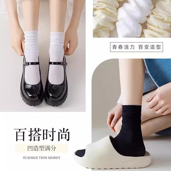빙빙 양말 얇은 양말을위한 얇은 쌓인 양말 여름 미드 튜브 양말 아이스 스타킹 긴 튜브 통기성 1 사이즈 mm 빙빙 양말 얇은 양말을위한 얇은 쌓인 양말 여름 미드 튜브 양말 아이스 스타킹 긴 튜브 통기성 1 사이즈 mm