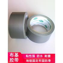 Silver gray cloth-based tape carpet fixed waterproof wear-resistant non-slip diy decorative seamless adhesive tape floor tape