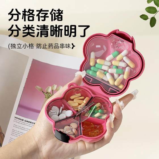 꽃 포장 휴대용 의약품 상자 도파민 고 부가가치 귀걸이 목걸이 보석 상자 7 일 알약 저장 상자 꽃 포장 휴대용 의약품 상자 도파민 고 부가가치 귀걸이 목걸이 보석 상자 7 일 알약 저장 상자
