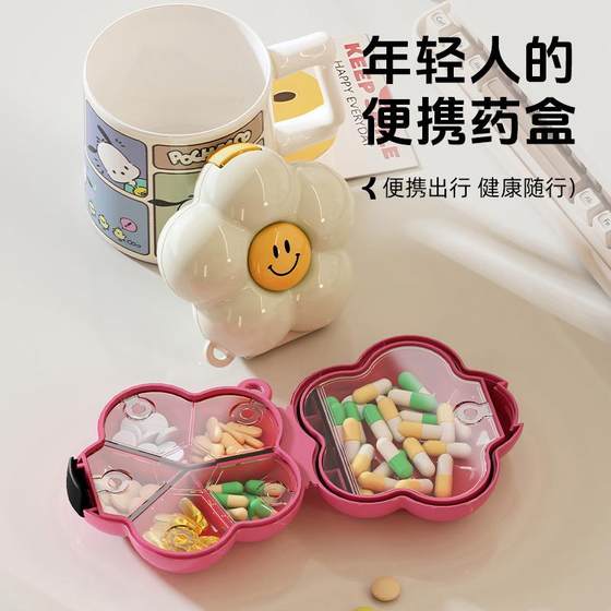꽃 포장 휴대용 의약품 상자 도파민 고 부가가치 귀걸이 목걸이 보석 상자 7 일 알약 저장 상자 꽃 포장 휴대용 의약품 상자 도파민 고 부가가치 귀걸이 목걸이 보석 상자 7 일 알약 저장 상자