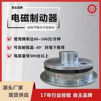 Spot brushless motor brake DC brushless brush servo motor electromagnetic power-off brake