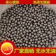 솔리드 샷 샷 스틸 볼 8mm 스틸 볼 대리석 특별 가격 10 Catties 7mm 8.5mm 9m 10m 구슬 롤링 볼 및 구슬 무료 배송 솔리드 샷 샷 스틸 볼 8mm 스틸 볼 대리석 특별 가격 10 Catties 7mm 8.5mm 9m 10m 구슬 롤링 볼 및 구슬 무료 배송