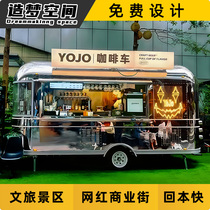 Dining truck customized ice cream coffee Internet celebrity commercial restaurant mobile electric multi-functional stall truck milk tea truck night market