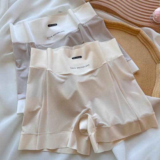traceless large-size underwear safety pants two-in-one summer anti-exposure fat MM200*0.5kg breathable flat corner leggings for women
traceless large-size underwear safety pants two-in-one summer anti-exposure fat MM200*0.5kg breathable flat corner leggings for women