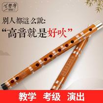 Huang Lifeng 981 flute bamboo flute professional playing for adults and children beginners G key F key refined high-grade Chenqing horizontal flute