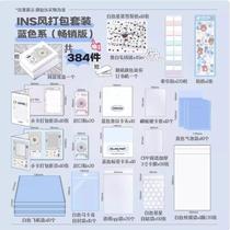 A complete set of ins-style small card packaging materials a full set of folding seals airplane box packaging and optional packaging