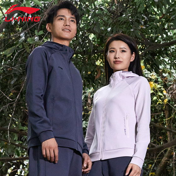 Li Ning coat, women's cardigan, sweatshirt, spring and autumn new group buying casual tops, hooded and versatile sportswear AWDT984
Li Ning coat, women's cardigan, sweatshirt, spring and autumn new group buying casual tops, hooded and versatile sportswear AWDT984