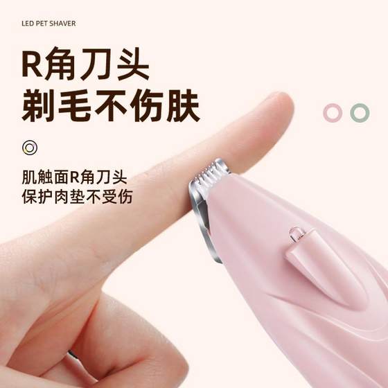 고양이 면도 발, 애완 동물 면도 발, 애완 동물 개 면도 발, 전기 가위 및 조용한 공급품 고양이 면도 발, 애완 동물 면도 발, 애완 동물 개 면도 발, 전기 가위 및 조용한 공급품