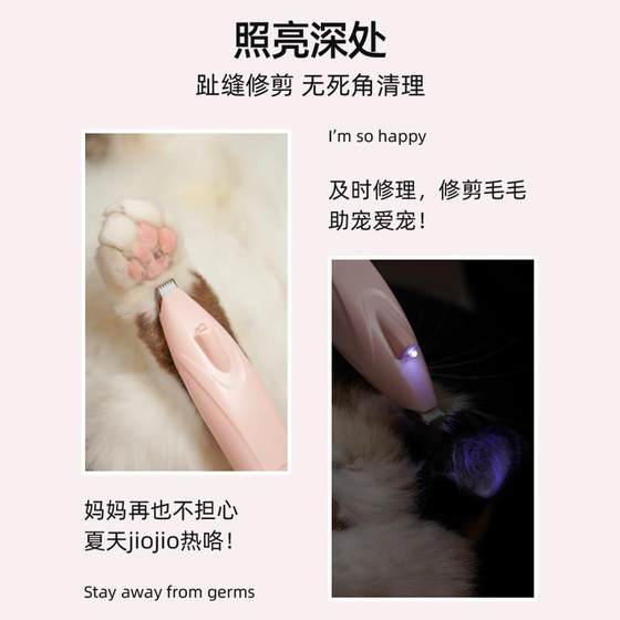고양이 면도 발, 애완 동물 면도 발, 애완 동물 개 면도 발, 전기 가위 및 조용한 공급품 고양이 면도 발, 애완 동물 면도 발, 애완 동물 개 면도 발, 전기 가위 및 조용한 공급품