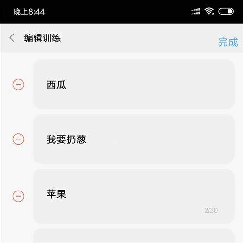 음성 인식 쓰레기통은 rduino 지능형 제어 대학 및 중학생 학생의 자동 분류 제조업체 작품 DIY 키트 음성 인식 쓰레기통은 rduino 지능형 제어 대학 및 중학생 학생의 자동 분류 제조업체 작품 DIY 키트