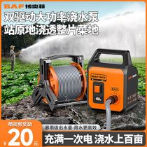 Rechargeable water pump household small lithium battery watering machine agricultural vegetable field irrigation water pump vegetable watering artifact
